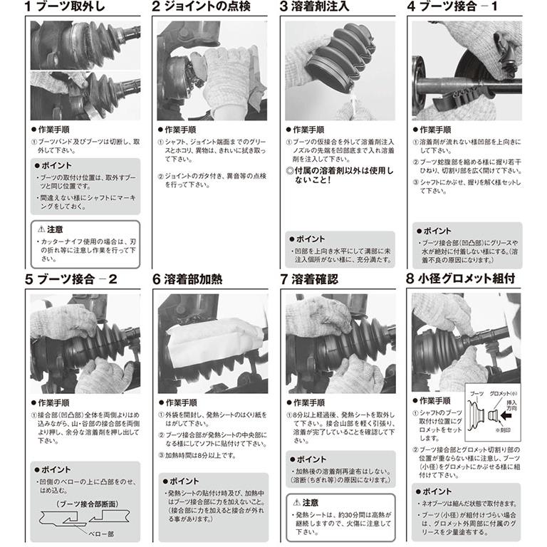 日立オートパーツ&サービス CR-X EF8 日立 パロート製 ドライブ 日立オートパーツ&サービス CR-X EF8 日立 パロート製 ドライブ