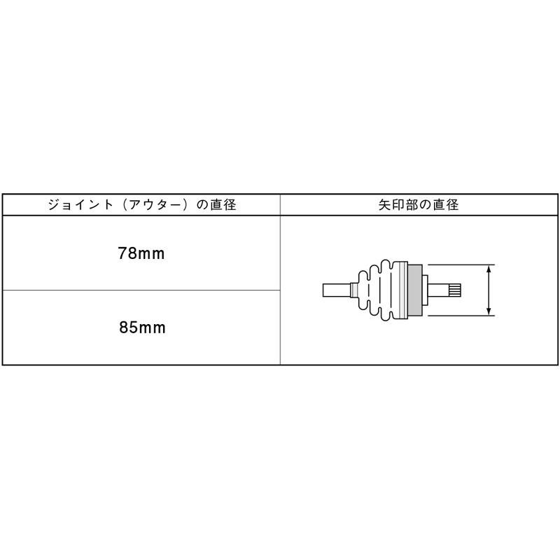 スペイド NNP10 分割式ドライブシャフトブーツ BAC-TG03R フロント 