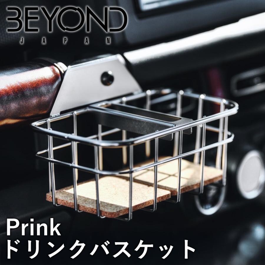 JB64W ジムニー JB74 シエラ Prink ドリンクバスケット bebas-01