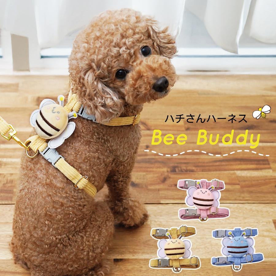 いぬさん専用 beebuddy ハチさんハーネス 犬用ハーネス 猫用ハーネス 小型犬 中型犬