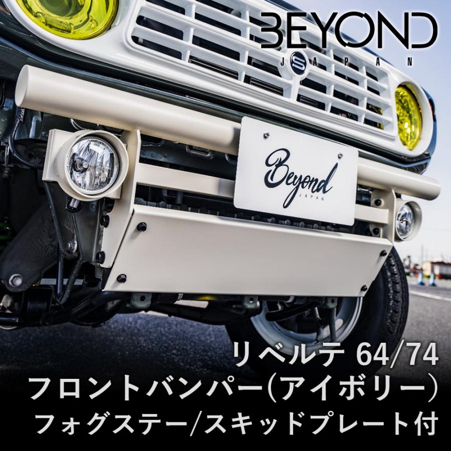 ジムニー　JB64W フロントバンパー ジムニー JB64W JB74 リベルテ64/74フロントバンパー befb64-ival-01