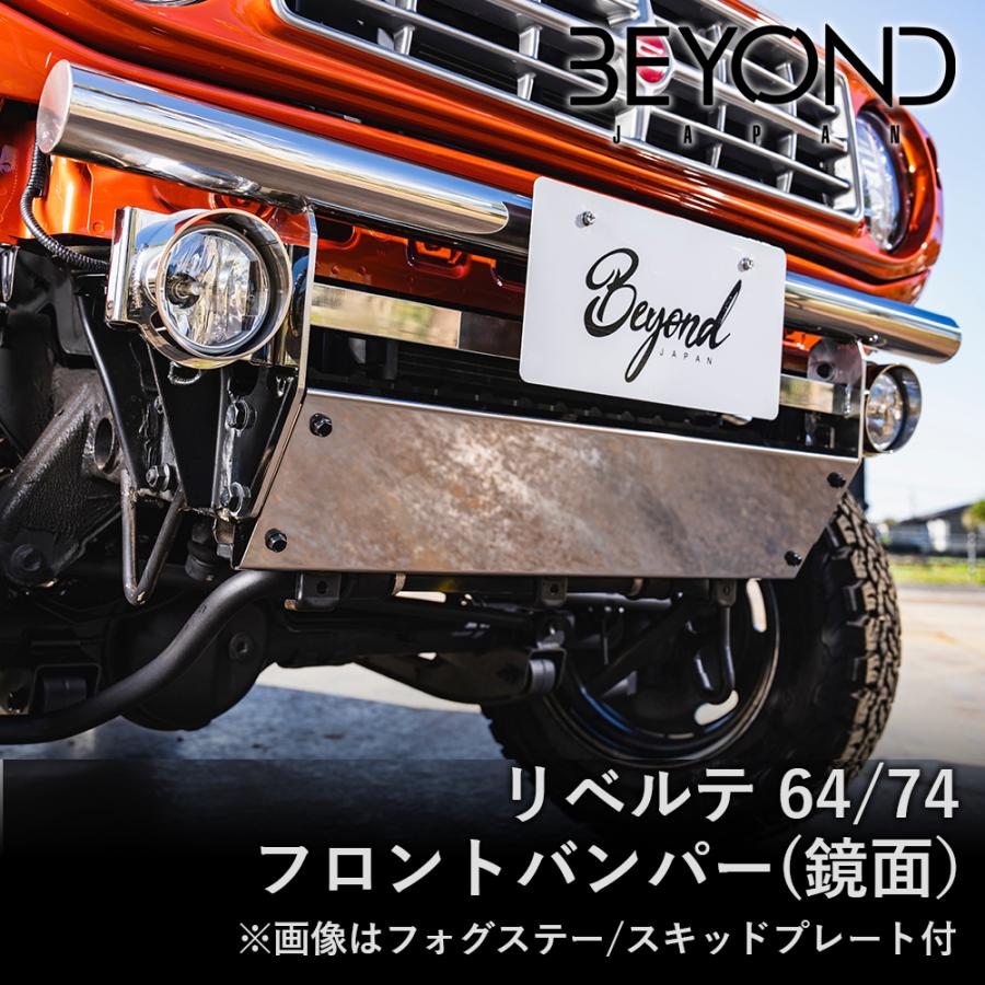 ジムニー JB64W JB74 リベルテ64/74フロントバンパー befb64-ms-01