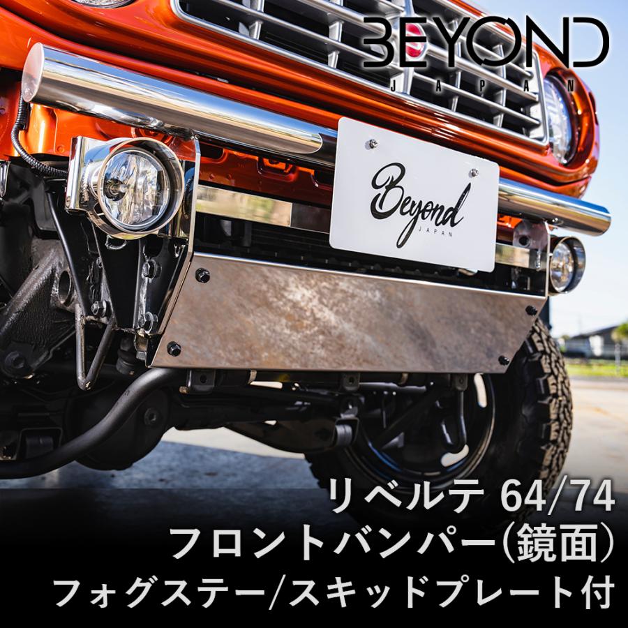 ジムニー JB64W JB74 リベルテ64/74フロントバンパー befb64-msal-01