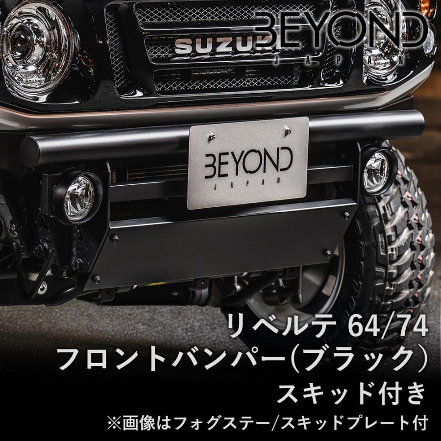 ジムニー JB64W JB74 リベルテ64/74フロントバンパー befb64sp-bl-01