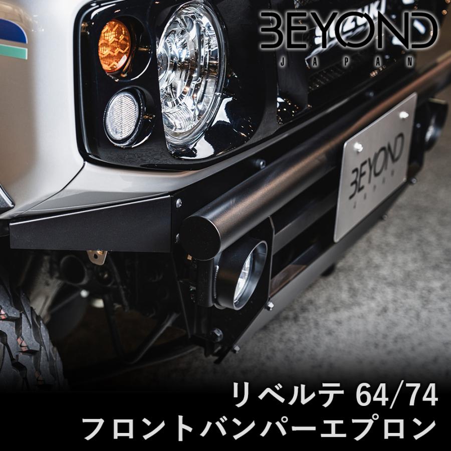 ジムニー JB64W JB74 シエラ リベルテ64/74フロントバンパーエプロン