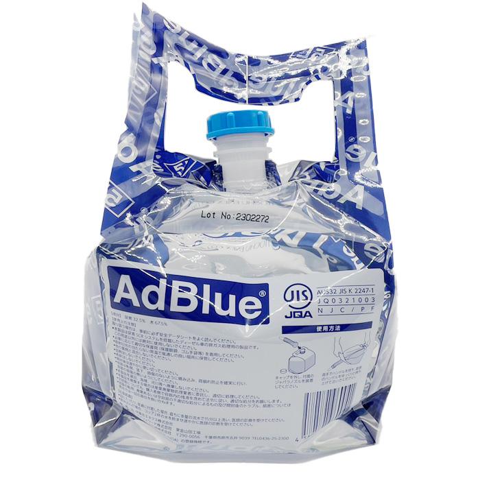 アドブルー AdBlue 国産 高品位尿素水 5L 5リットル ノズル付 横田石油