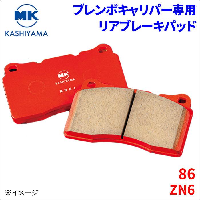 86 ZN6 ブレンボキャリパー専用 リア ブレーキパッド 1台分 BM330 後輪