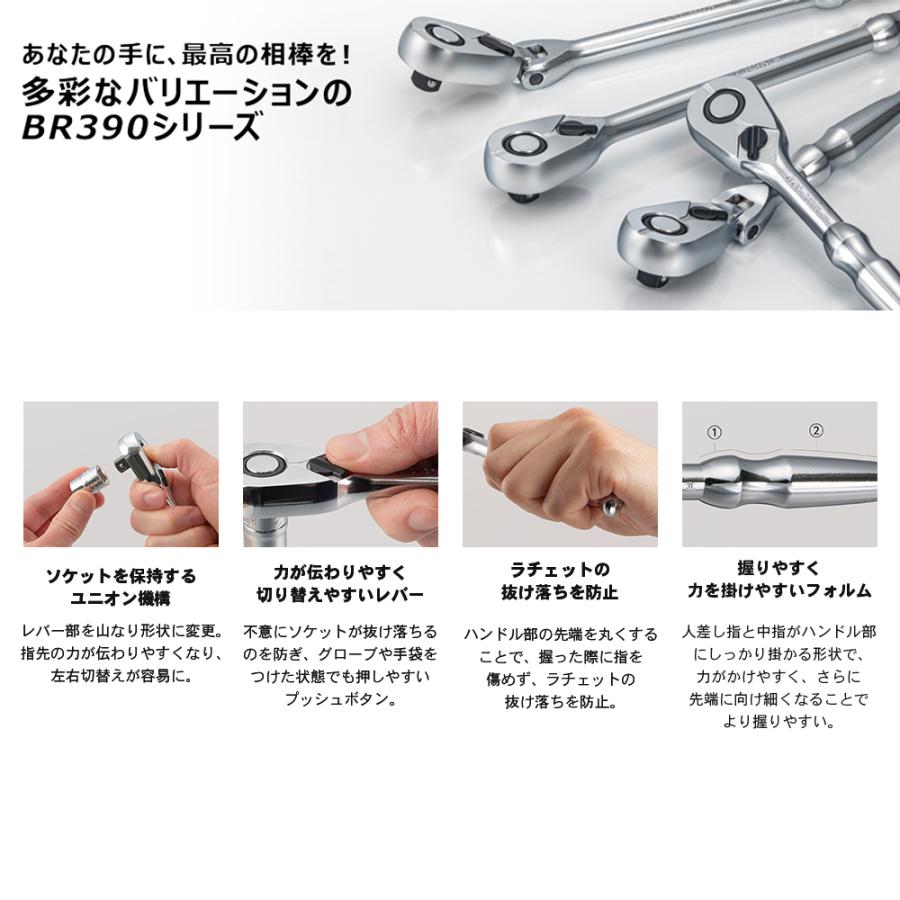KTC BR3FL フレックスロングラチェットハンドル【リライズ野田愛宕店】【店頭取引限定】【未使用】【管理番号：IT8JBPTCZKKW】 9.5sq.フレックスロングラチェットハンドル BR390FL KTC 9.5sq