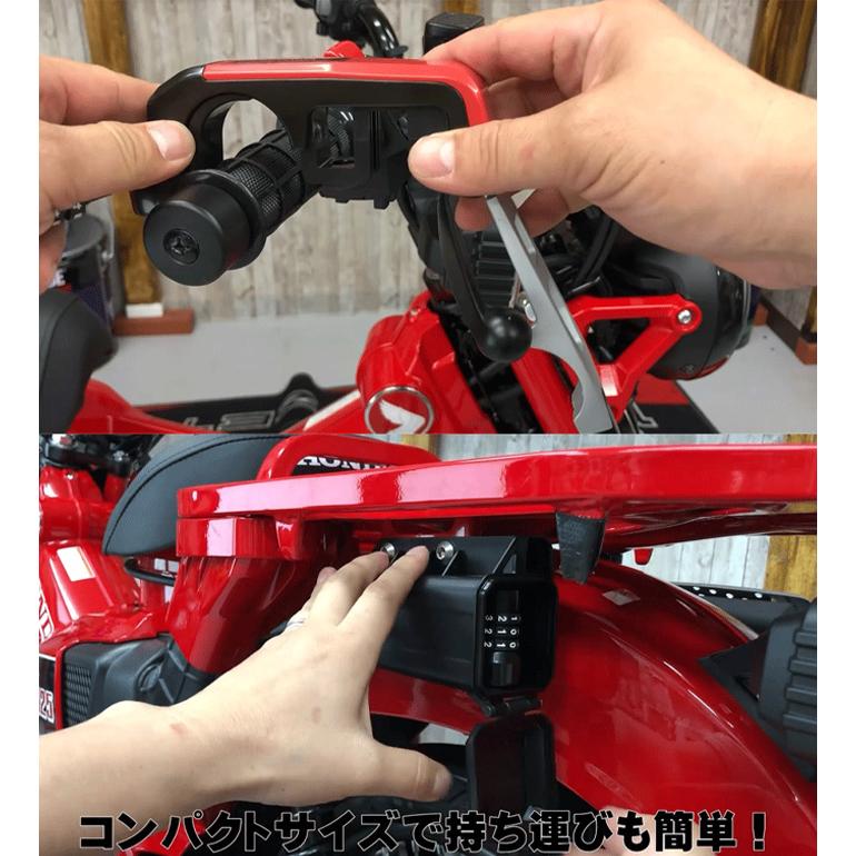 バイクロック ダイヤルレバーロック ミツバサンコーワ ブラック
