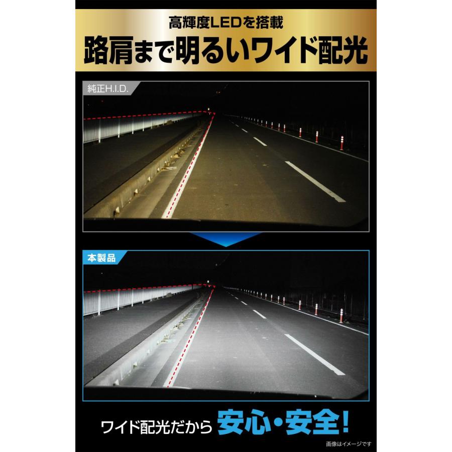 カーメイト（CARMATE） D2S LEDヘッドバルブ 純正HIDをLEDへ 6000K