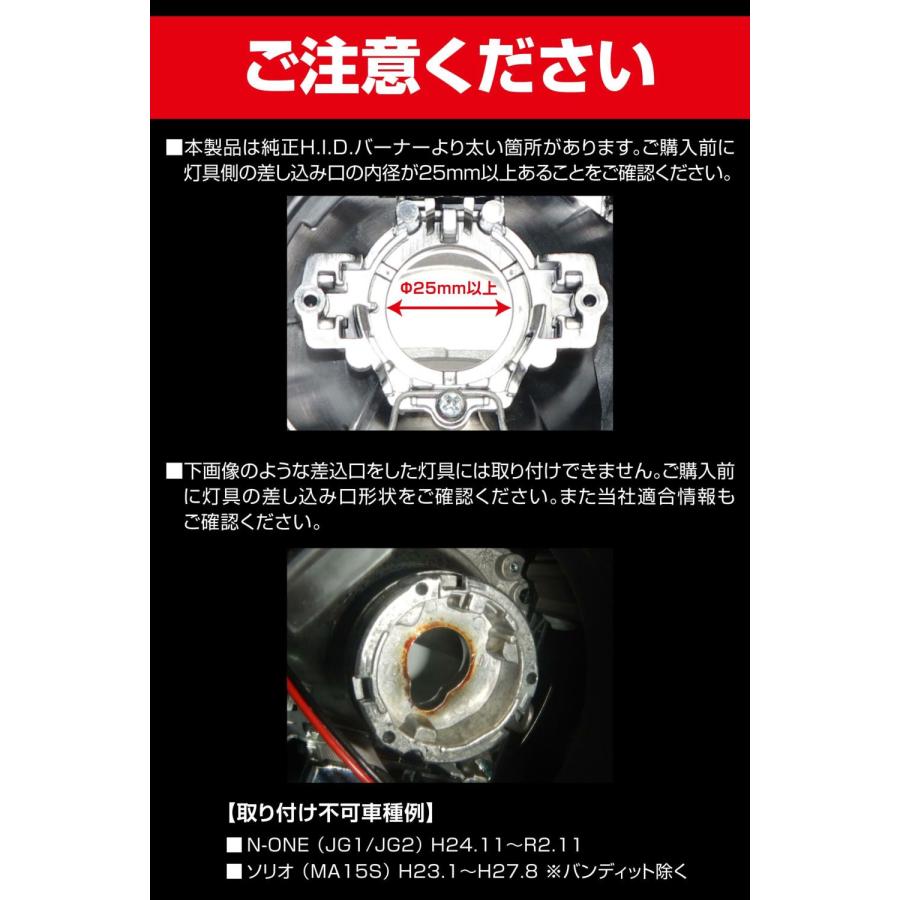 カーメイト（CARMATE） D4S LEDヘッドバルブ 純正HIDをLEDへ 6000K