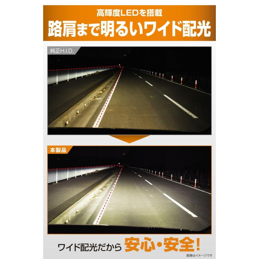 カーメイト（CARMATE） D2S LEDヘッドバルブ 純正HIDをLEDへ 4500K