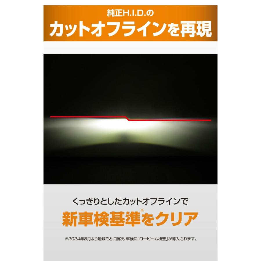 カーメイト（CARMATE） D2S LEDヘッドバルブ 純正HIDをLEDへ 4500K