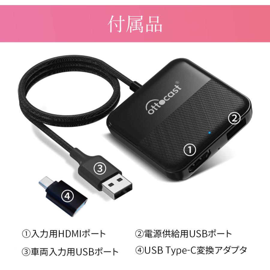 正規代理店】 HDMI変換アダプター カーナビ Car TV Mate カーテレビメイト USB Type-C Ottocast スティック 車で動画視聴 CA361 : パーツキング - 通販 - Yahoo!ショッピング 正規代理店】 HDMI変換アダプター カーナビ Car TV Mate カーテレビメイト USB Type-C Ottocast スティック 車で動画視聴 CA361 : パーツキング - 通販 - Yahoo!ショッピング