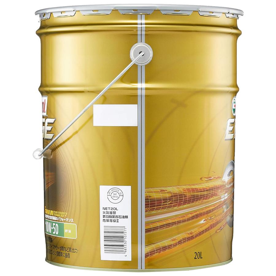 Castrol カストロール EDGE RS SN 10W-50 20L エンジンオイル Castrol カストロール EDGE RS SN 10W-50 20L エンジンオイル