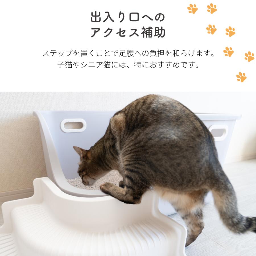 猫トイレ 専用ステップ 65cm 82cm サイズ対応 猫用階段 ネコトイレ