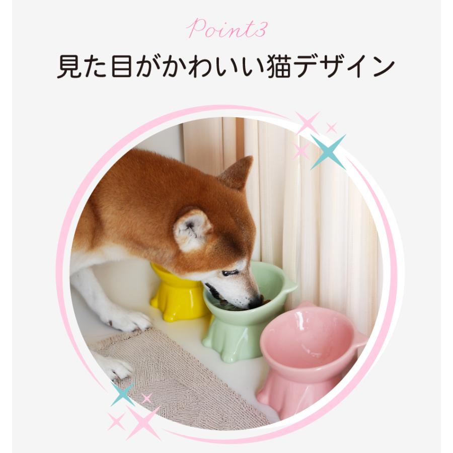 Catty Bowl フードボウル 食べやすい 傾斜 高さがある おしゃれ 陶器