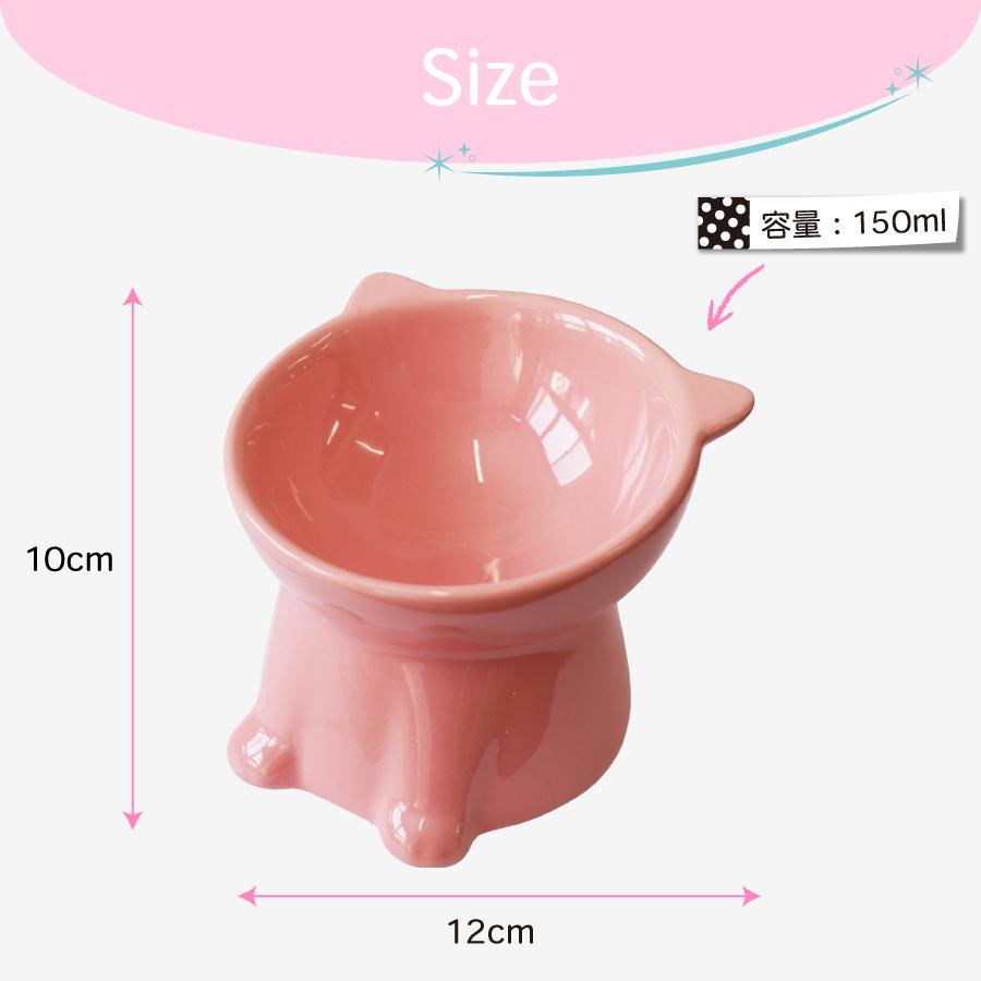 Catty Bowl フードボウル 食べやすい 傾斜 高さがある おしゃれ 陶器