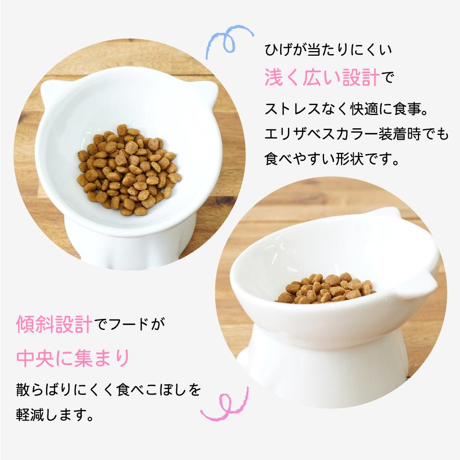 Catty Bowl フードボウル 食べやすい 傾斜 高さがある おしゃれ 陶器