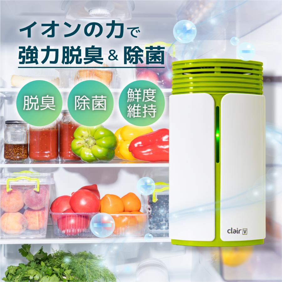 Clair V クレア 除菌脱臭機 除菌 脱臭 抗菌 新鮮 維持 置き型 置くだけ