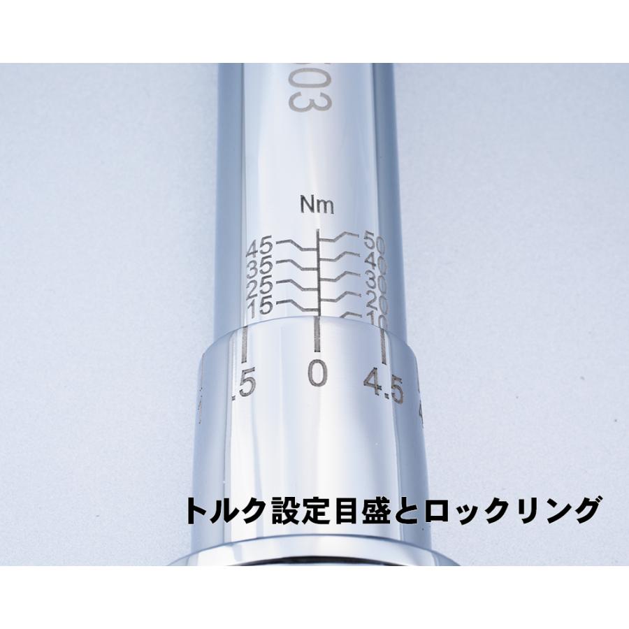 9.5sq.プレセット型トルクレンチ CMPC0503 KTC 保管に便利な樹脂ケース