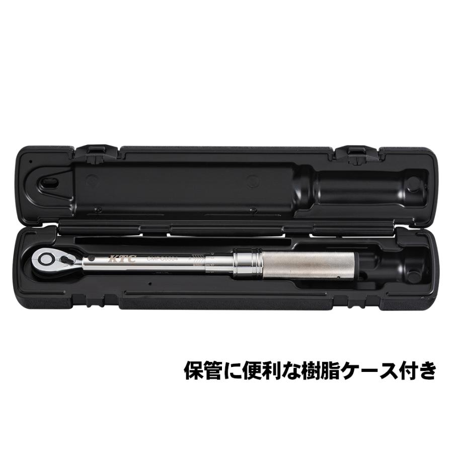 12.7sq.プレセット型トルクレンチ CMPC2004 KTC 保管に便利な樹脂