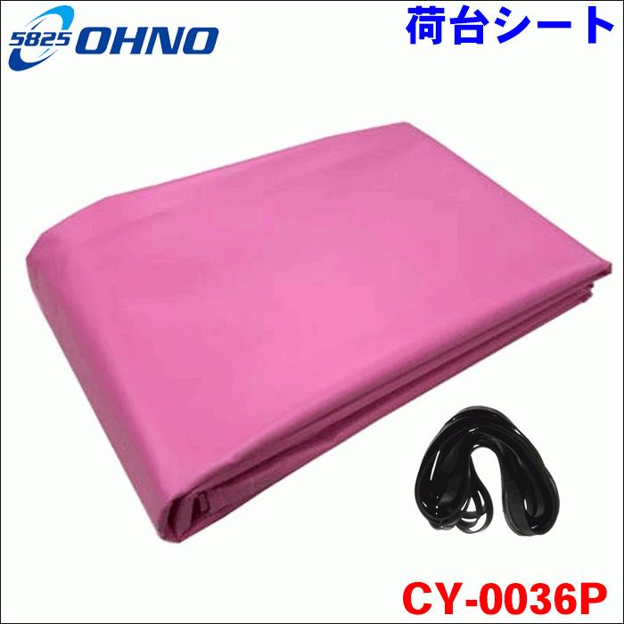 軽トラ用 荷台シートカバー 10穴タイプ 1800×2200mm ターポリン 軽トラ用 荷台シートカバー 10穴タイプ 1800×2200mm ターポリン