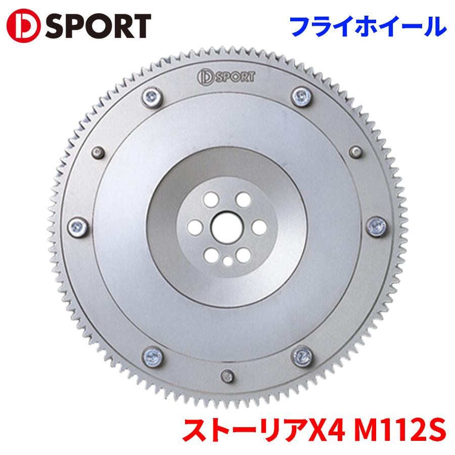 ストーリアX4 M112S ダイハツ フライホイール 13405-C080 D-SPORT 
