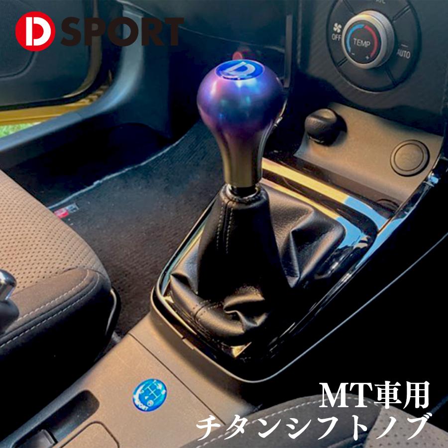 スバル チタンシフトノブ　廃番品 S*4様 希少 スバル SUBARU 純正OP チタン シフトノブ MT JDM ☆絶版 6