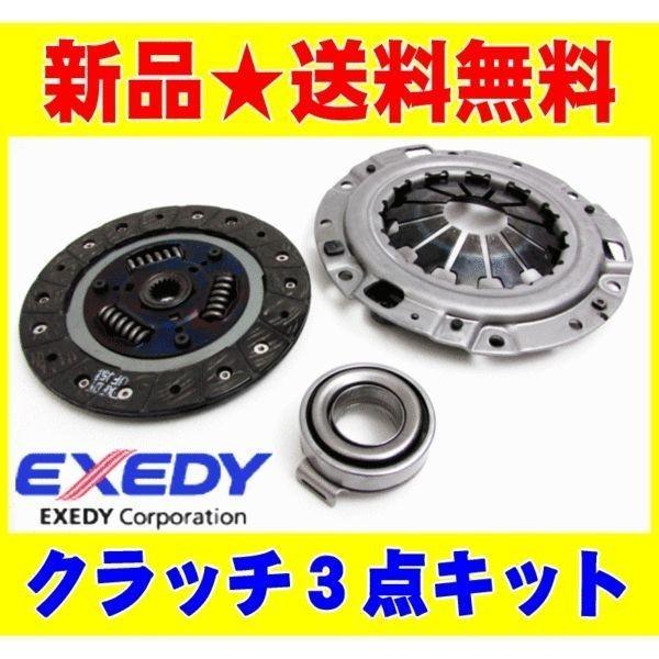 EXEDY クラッチ3点セット D019U/C507/RCTS338SA ジムニー JA71C JA71V