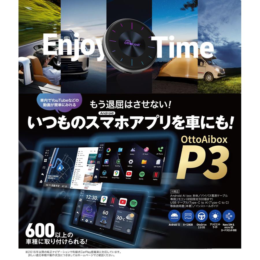 ALPINE アルパイン 7インチ ディスプレイオーディオ OTTOCAST ALPINE アルパイン 7インチ ディスプレイオーディオ OTTOCAST