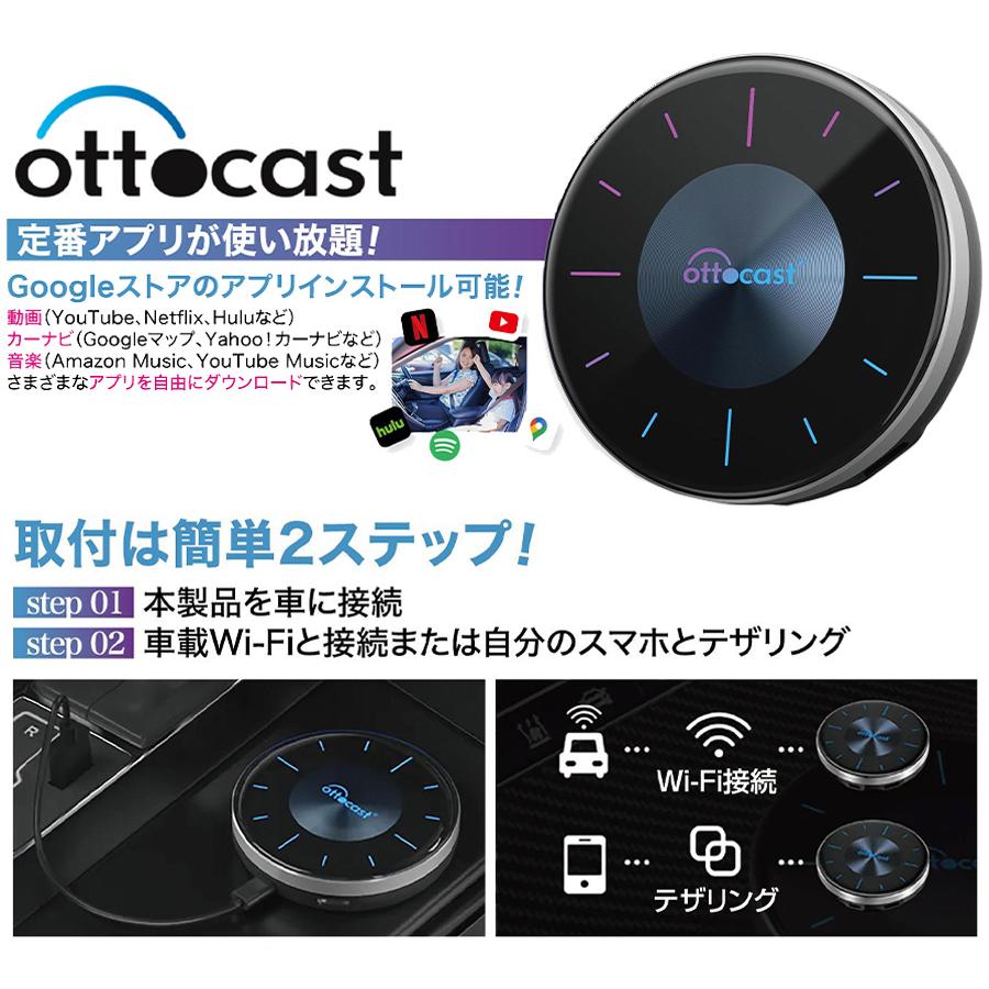 ALPINE アルパイン 7インチ ディスプレイオーディオ OTTOCAST ALPINE アルパイン 7インチ ディスプレイオーディオ OTTOCAST
