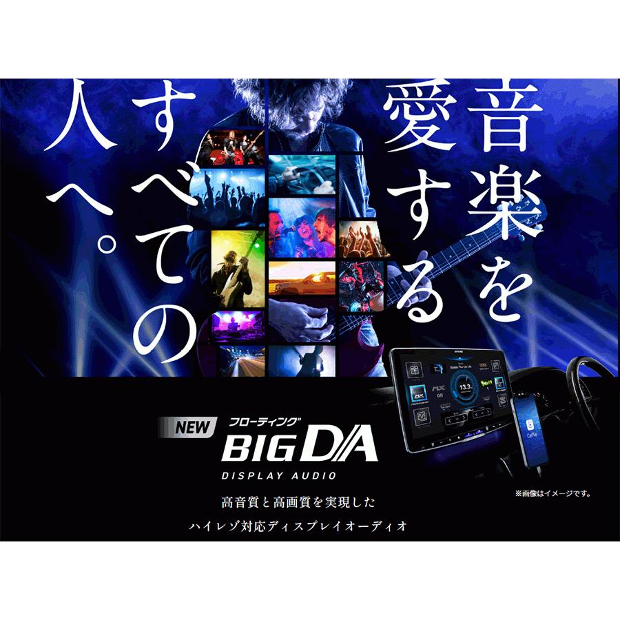 ALPINE 7型 ディスプレイオーディオ ハイレゾ対応 Bluetooth対応 ALPINE 7型 ディスプレイオーディオ ハイレゾ対応 Bluetooth対応