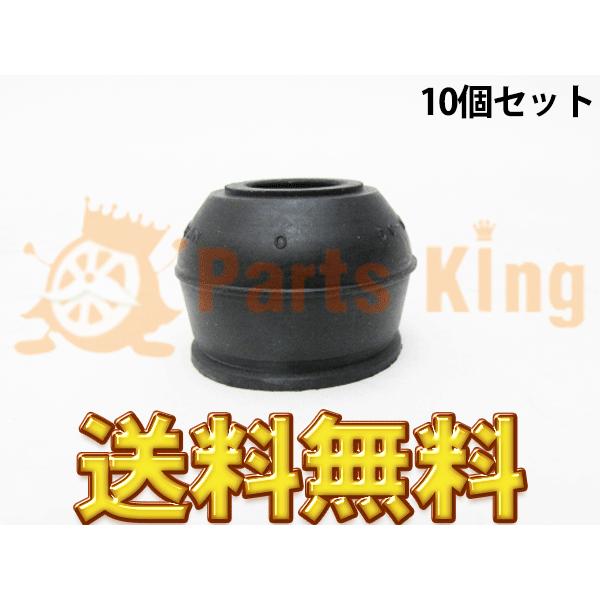 大野予防医学製 ロワーボ−ルジョイント ブーツ 10個仕掛ける Kei HN11S/HN21S DC-1350 10個 自動車-ドライブシャフトブーツ-車、バイク、自転車