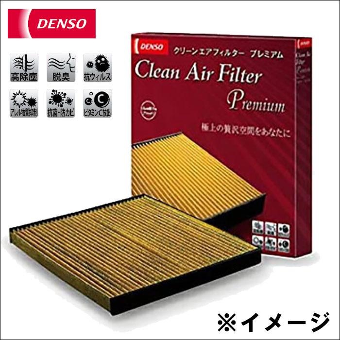 ヤリス DENSO クリーンエアフィルター DCP1014 デンソー カーエアコンフィルター 脱臭 抗菌 送料無料｜partsking