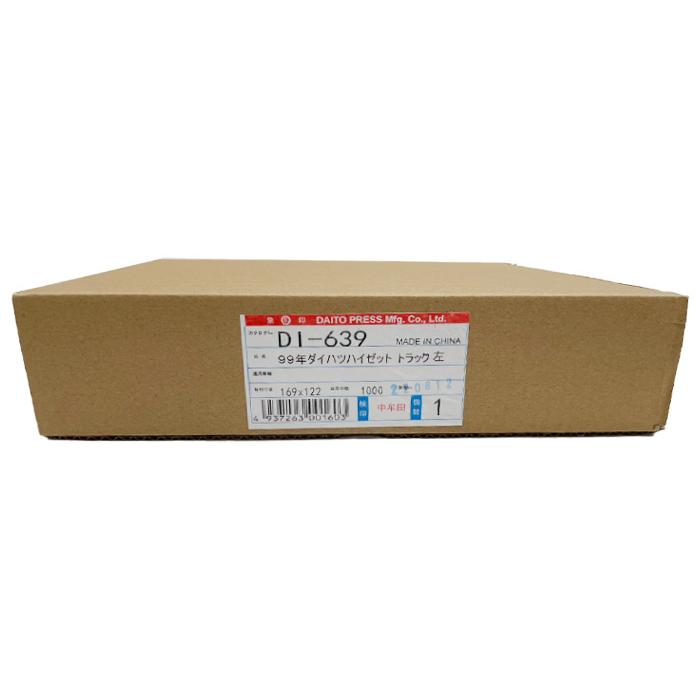 ハイゼット S200C S210P ダイハツ サイドミラー 左 助手席側 ハイゼット S200C S210P ダイハツ サイドミラー 左 助手席側