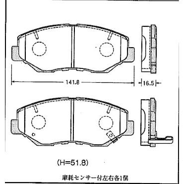 エレメント YH2 DP-424M フロント ブレーキパッド 1台分 (4枚) セット 激安特価 送料無料｜partsking｜02