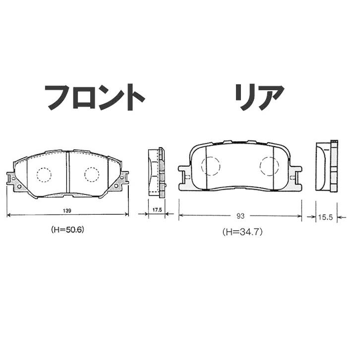 ウィッシュ ZGE20G ZGE20W ブレーキパッド フロント リア セット DP-453 DP-393 前後セット 1台分 激安特価 送料無料|パーツキング|01