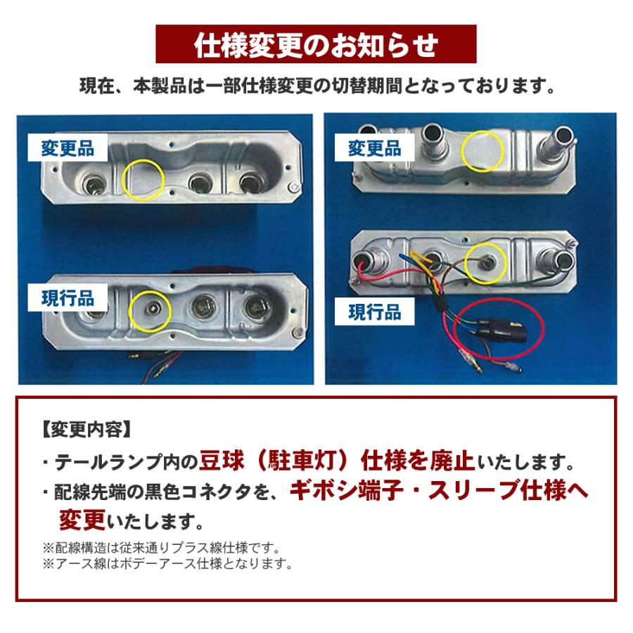 A320 日野 ドーワ製 テールランプASSY 左 DS-0347 : パーツキング