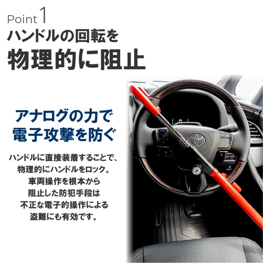 多車種対応 ハンドルロック ステアリングロック DS-THL001 夢星