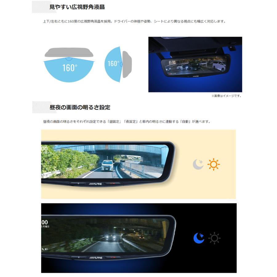 10型デジタルミラー ドライブレコーダー搭載 車外用リアカメラ 10型デジタルミラー ドライブレコーダー搭載 車外用リアカメラ