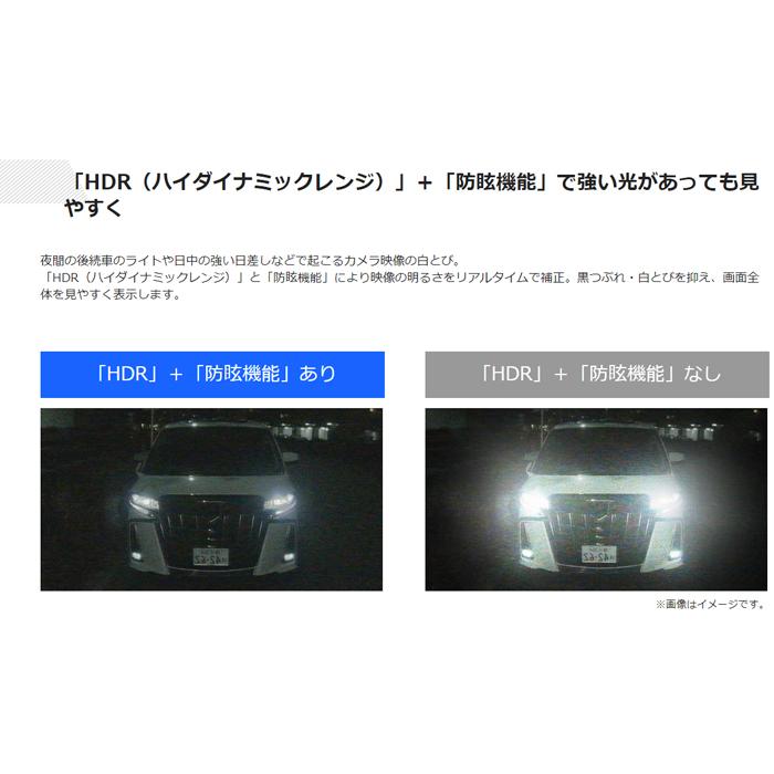 12型デジタルミラー ドライブレコーダー搭載 車外用リアカメラ 12型デジタルミラー ドライブレコーダー搭載 車外用リアカメラ