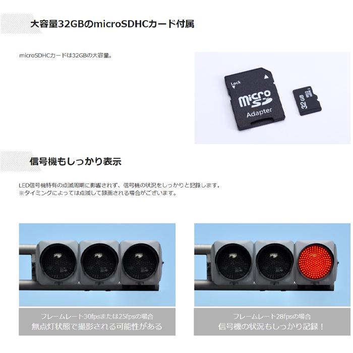 12型デジタルミラー ドライブレコーダー搭載 車外用リアカメラ 12型デジタルミラー ドライブレコーダー搭載 車外用リアカメラ