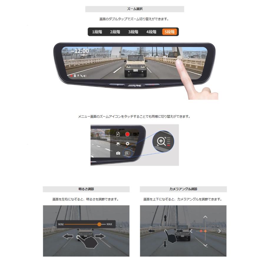 12型デジタルミラー ドライブレコーダー搭載 車内用リアカメラモデル