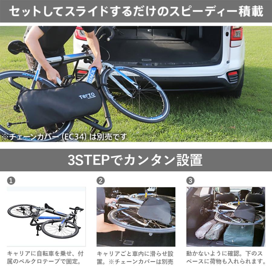 TERZO 車室内サイクルキャリア 横積み テルッツォ EC33 自転車 積載