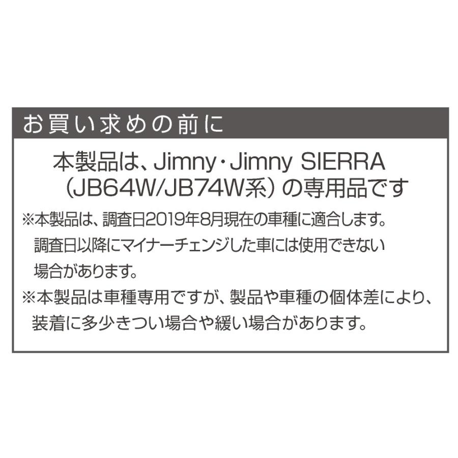 ジムニー ジムニーシエラ 専用 スイッチエキステンション 操作性 ジムニー ジムニーシエラ 専用 スイッチエキステンション 操作性