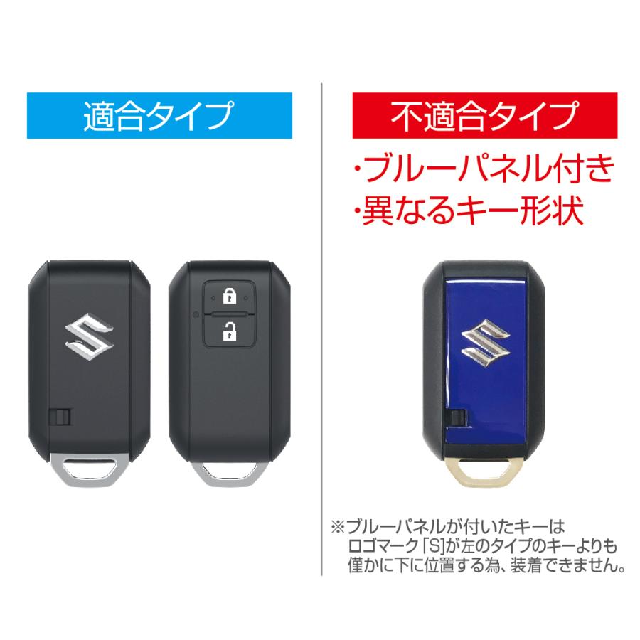 ジムニー ジムニーシエラ ジムニーノマド専用 スマートキーカバー