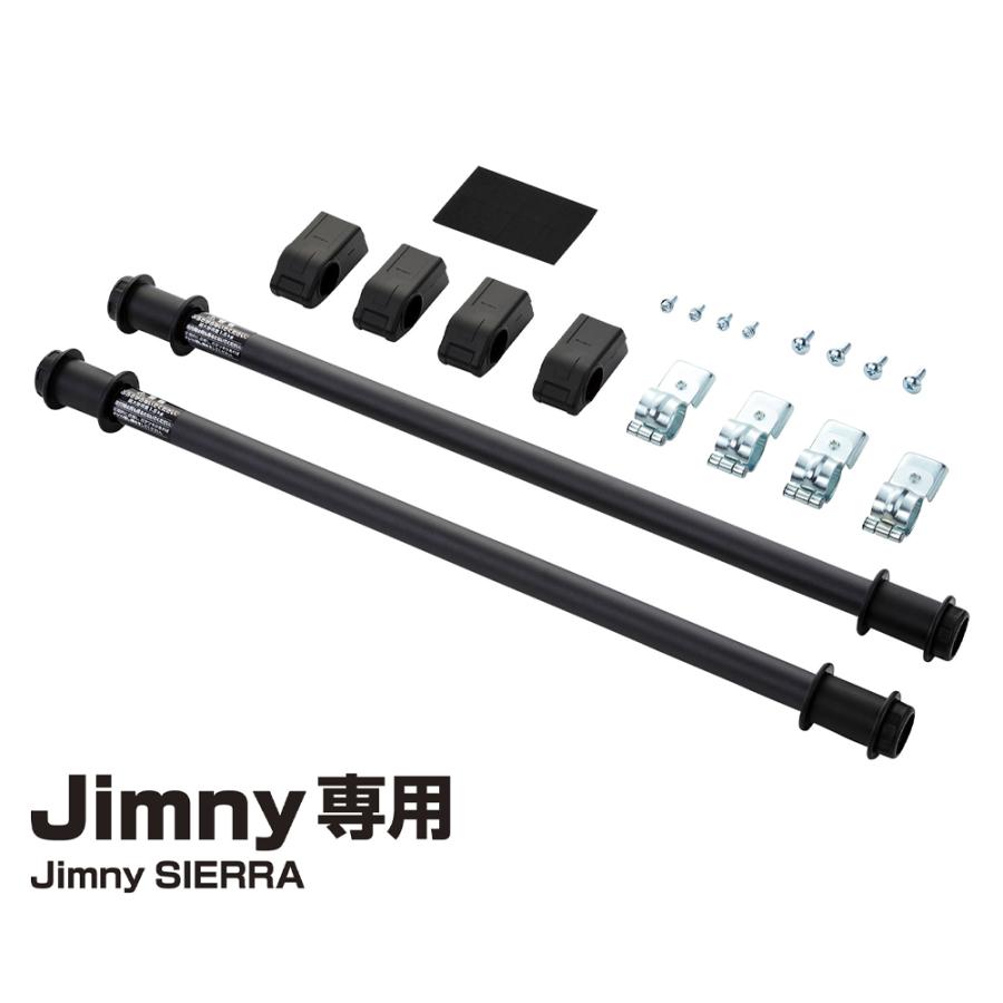 ジムニー ジムニーシエラ 専用 ユーティリティサイドバー BK ジムニー ジムニーシエラ 専用 ユーティリティサイドバー BK