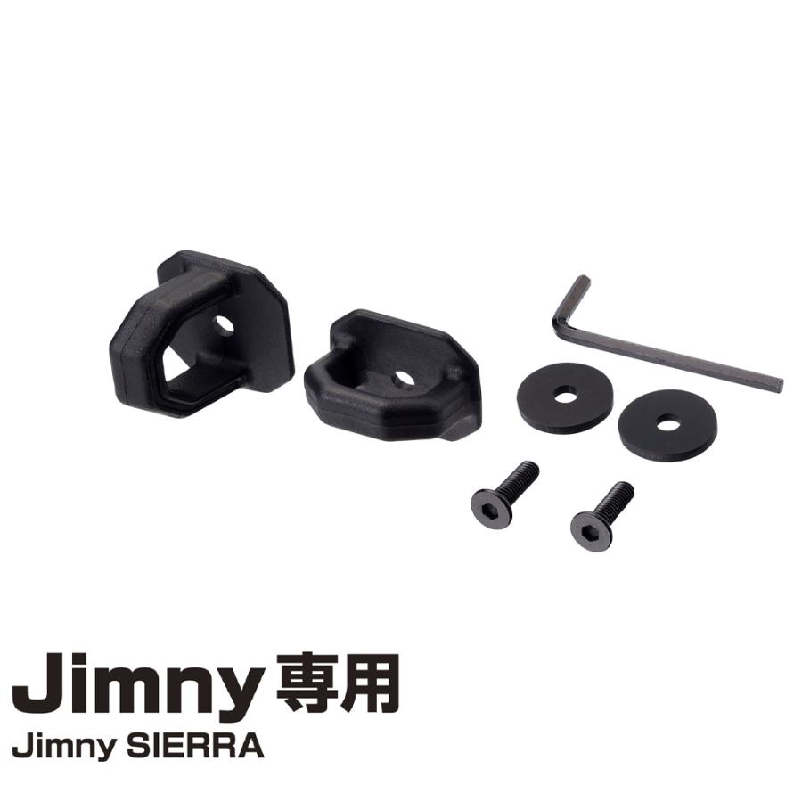 ジムニー ジムニーシエラ ジムニーノマド 専用 ラゲッジカーゴフック