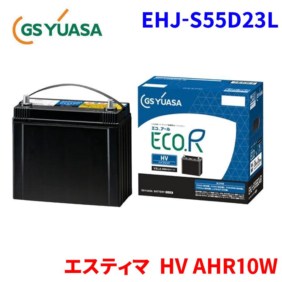 ⭐ジョーカー50、自賠責R6.1月まで、オイル補充済み、バッテリー充電済み 車 バッテリー トヨタ エスティマ H10.1-H12.1/KD-CXR10G 2200cc/充電